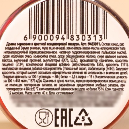 Drage-mesh "with a bottom" at the bank, 40 g.-2