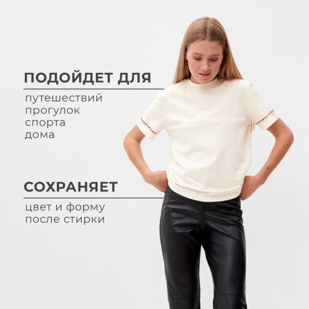 Women's T-shirt with Red Kant Basic Line Milk Color, Rr. 44-9