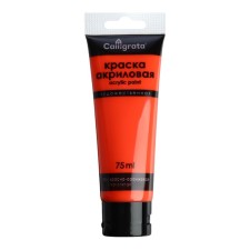 Acrylic matte paint in the tube 75ml Calligrata, km016 Red-Orange, Panton 179s