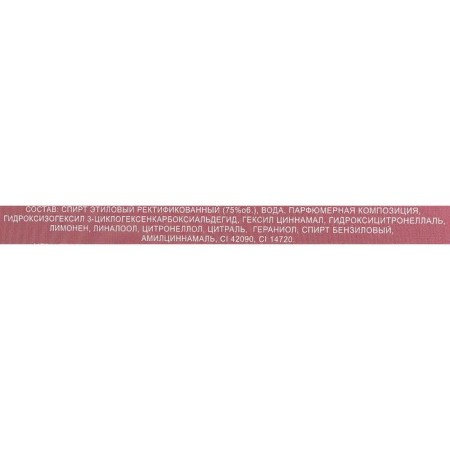 Women's toilet water Prestige No. 20 Moon Light, 17 ml (based on Moon Sparkle (Escada)-2