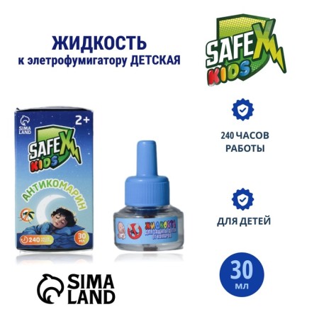 Fluid to the "SAFEX" electrofumigator, children's 30 ml