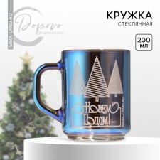 New Year! New Year's glass mug 