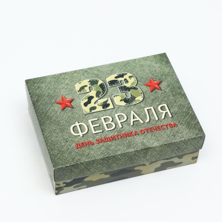 Gift box "Defender of the Fatherland Day", 16.5 x 12.5 x 5.2 cm-1