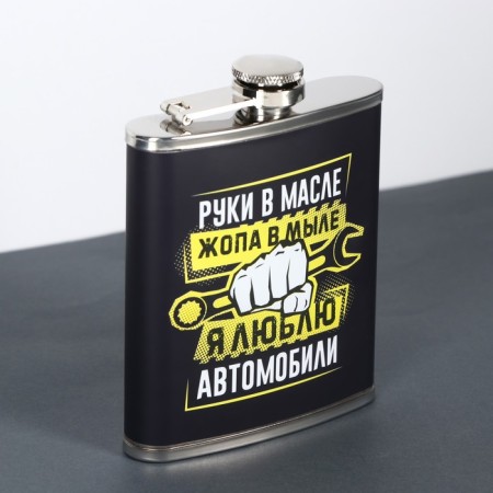 Flood "Motorist", 210 ml