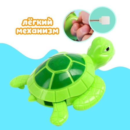 Waterfowl toy "Turtle", Clothing-2