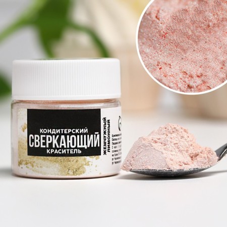Glitter water -soluble Konfinetta "pink" for decorating desserts, drinks, 5 g.-1