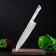 Koty Kitchen Samura Harakiri, chef, blade 24 cm, white hilt