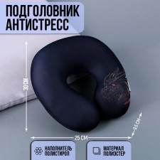 The headrest anti -stress 