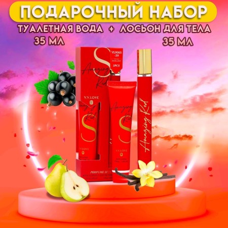Perfume set female Amazing Red: Toilet water, 35ml + body lotion, 35ml