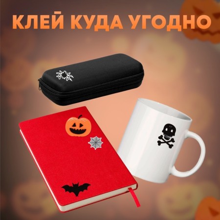 A set of stickers from EVA "Halloween", 9 pcs.-1