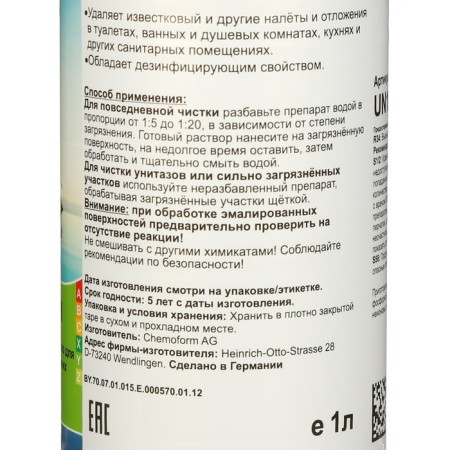 Universal detergent for sanitary premises multisan 1 l-1