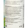 Universal detergent for sanitary premises multisan 1 l