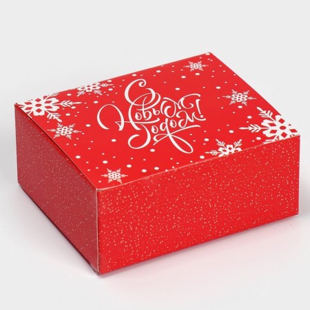 Box the team "Happy New Year", 12 x 10 x 5 cm, New Year-1