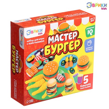 Set for playing with plasticine "Master Burger", 5 jars of plasticine
