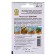 Patisson seeds "Umbrella" "Leader", 1 g,