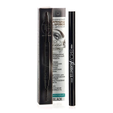 Brow Academy eyebrow pencil mechanical, moisture -resistant, tone No. 301 Black