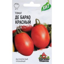 Seeds Tomat 