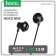 Hoco M18 headphones, wired, inserts, microphone, jack 3.5 mm, 1.2 m, black