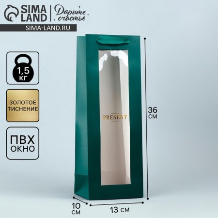 Gift package for a bottle, packaging, "Present", 36 x 13 x 10 cm