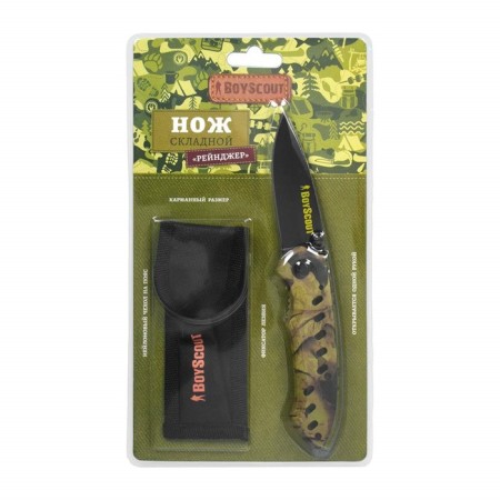 Folding Boyscout Knife Ranger 11.5/20 cm, in a case-1