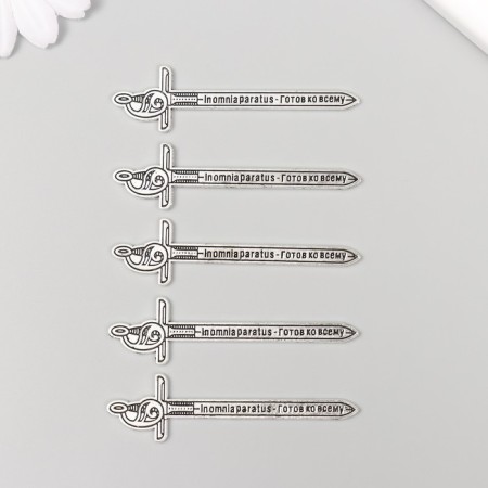 Decor Metal for creativity "Sword - in omnia paratus - ready for everything" 6.3x1.7 cm-2