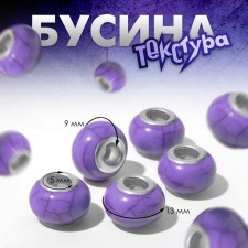 Busina 