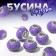 Busina "Texture" for magnesite, lilac color in silver