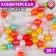 Confectionery sprinkle, balls, mix, 7 mm, 20 g