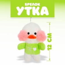 Soft toy 