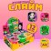 Slime Show-Box, Hero Slime, set of 12 pcs.