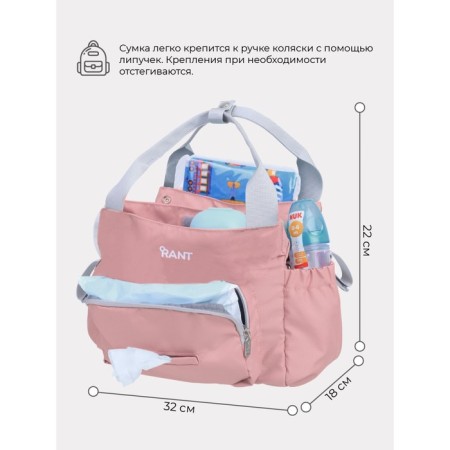 Mom's bag Rant Flocky Cloud, Pink Color-1