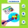 Developing Sorter "Zayikins Plates"