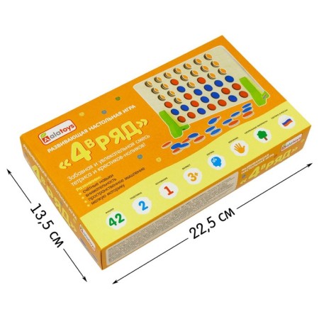 Developing set "4 in a row"-6