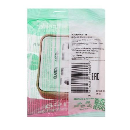 SEM SE BLANCA, 16 A, 250 V, invoice, without salary, IP20, ash, Blnra000115-4