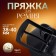 A belt buckle 6.3 × 5.5 cm, 40 mm, black color