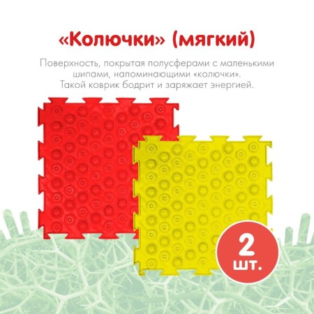 Modular massage rug orthodon, set No. 7 "Vigor"-2