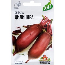 Cylinder beets seeds, 2 g series Hit X3