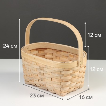 Wicker basket 23 x 16 x 12 cm, handle h = 12 cm, natural-1
