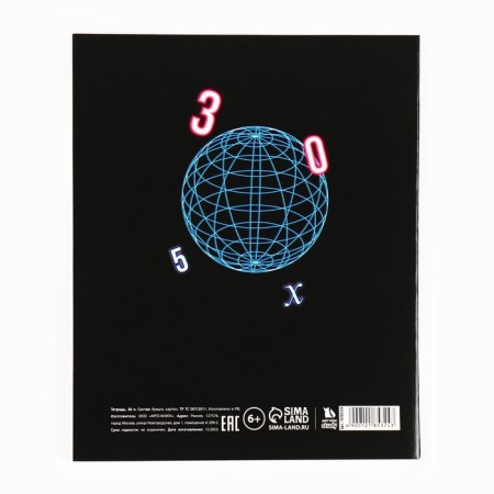 Subject notebook A5, 36 liters on the paper clip “September 1: anime. Algebra"-3