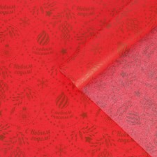 Paper Packaging with New Happiness, 50 x 70 cm, New Year