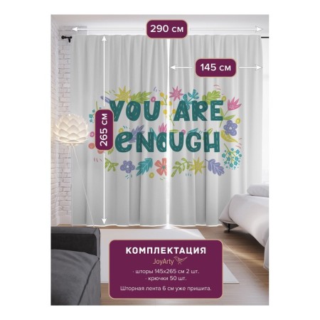 Photos "You are enough", Saten, size 145x265 cm, 2 pcs-1