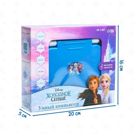 Teacher Toy "Smart Computer: Cold Heart"-5