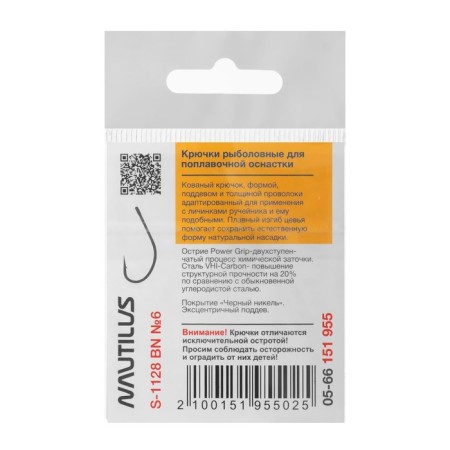 Hook Nautilus Sting Float S-1128, BN color, No. 6, 10 pcs.-2