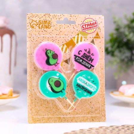 Set of candles for the cake "Happy Birthday", avocado, 4 cm, 4 pcs-1
