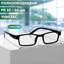 Готовые очки GA0186 (Цвет: C1 черный; диоптрия: +1;тонировка: Нет)