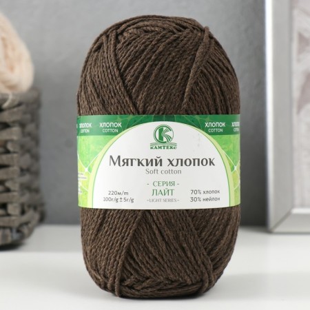 Yarn "soft cotton" 70% cotton, 30% nylon 220m/100g (063 chocolate)