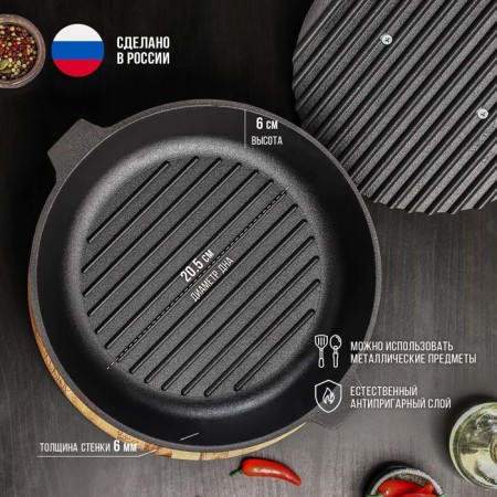 Frown-Gril cast cast-iron magma, d = 28 cm, h = 6 cm, with two handles, a cast-iron cover-1