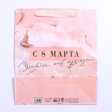 Gift package laminated, packaging, “marble”, m 26 x 30 x 9 cm-4