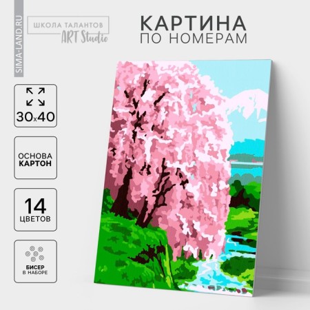 Picture on numbers with additional elements "Sakura on the shore", 30x40 cm