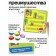 Mosaic with pebbles “Marbble. Funny tasks ", cards, according to the Montessori methodology
